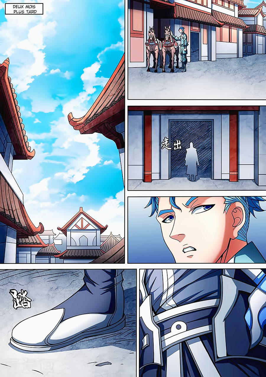 God Of Martial Arts: Chapter 87.2 - Page 1